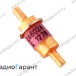 Купим Диоды 2А602; КА602 Масса: 2