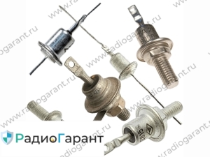 Купим Диоды Д206; Д207; Д208; Д209; Д210; КД202А и т.п. Масса: 5 Купим Диоды Д206; Д207; Д208; Д209; Д210; КД202А и т.п. Масса: 5