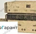 Купим E8-5. Скупка радиодеталей "Радио Гарант". Дорого. Покупаем Измерительные приборы>Измерители RLС в Москвае и по всей России.