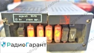 Купим Ф206 Купим Ф206