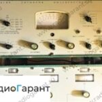 Купим Г3-101 (2 блока). Скупка радиодеталей "Радио Гарант". Дорого. Покупаем Измерительные приборы>Генераторы в Москвае и по всей России.