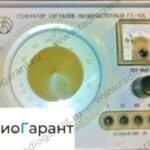 Купим Г3-106 с 81 по 89 год. Скупка радиодеталей "Радио Гарант". Дорого. Покупаем Измерительные приборы>Генераторы в Москвае и по всей России.