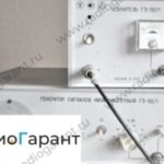 Купим Г3-112 (с усилителем). Скупка радиодеталей "Радио Гарант". Дорого. Покупаем Измерительные приборы>Генераторы в Москвае и по всей России.