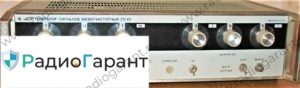 Купим Г3-113 Купим Г3-113. Скупка радиодеталей "Радио Гарант". Дорого. Покупаем Измерительные приборы>Генераторы в Москвае и по всей России.