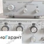 Купим Г3-118 с фильтром. Скупка радиодеталей "Радио Гарант". Дорого. Покупаем Измерительные приборы>Генераторы в Москвае и по всей России.