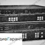 Купим Г3-119 с блоком режимов. Скупка радиодеталей "Радио Гарант". Дорого. Покупаем Измерительные приборы>Генераторы в Москвае и по всей России.