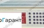 Купим Г3-122
