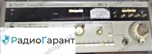 Купим Г4-139. Скупка радиодеталей "Радио Гарант". Дорого. Покупаем Измерительные приборы>Генераторы в Москвае и по всей России.