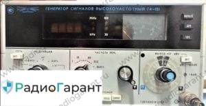 Купим Г4-151 Купим Г4-151. Скупка радиодеталей "Радио Гарант". Дорого. Покупаем Измерительные приборы>Генераторы в Москвае и по всей России.
