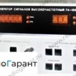 Купим Г4-158. Скупка радиодеталей "Радио Гарант". Дорого. Покупаем Измерительные приборы>Генераторы в Москвае и по всей России.