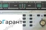 Купим Г4-164 до 90 года. Скупка радиодеталей "Радио Гарант". Дорого. Покупаем Измерительные приборы>Генераторы в Москвае и по всей России.