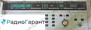 Купим Г4-164 после 90 года Купим Г4-164 после 90 года. Скупка радиодеталей "Радио Гарант". Дорого. Покупаем Измерительные приборы>Генераторы в Москвае и по всей России.