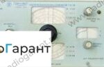 Купим Г4-74. Скупка радиодеталей "Радио Гарант". Дорого. Покупаем Измерительные приборы>Генераторы в Москвае и по всей России.
