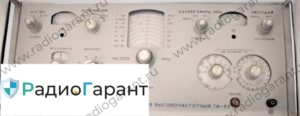 Купим Г4-91 Купим Г4-91. Скупка радиодеталей "Радио Гарант". Дорого. Покупаем Измерительные приборы>Генераторы в Москвае и по всей России.