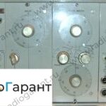 Купим Г5-26. Скупка радиодеталей "Радио Гарант". Дорого. Покупаем Измерительные приборы>Генераторы в Москвае и по всей России.