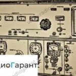 Купим Г5-46
