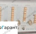 Купим Г5-72. Скупка радиодеталей "Радио Гарант". Дорого. Покупаем Измерительные приборы>Генераторы в Москвае и по всей России.