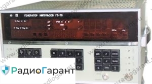 Купим Г5-79 Купим Г5-79. Скупка радиодеталей "Радио Гарант". Дорого. Покупаем Измерительные приборы>Генераторы в Москвае и по всей России.