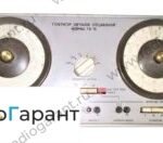 Купим Г6-15. Скупка радиодеталей "Радио Гарант". Дорого. Покупаем Измерительные приборы>Генераторы в Москвае и по всей России.