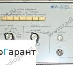Купим Г6-17. Скупка радиодеталей "Радио Гарант". Дорого. Покупаем Измерительные приборы>Генераторы в Москвае и по всей России.