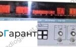 Купим Г6-33. Скупка радиодеталей "Радио Гарант". Дорого. Покупаем Измерительные приборы>Генераторы в Москвае и по всей России.