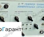 Купим Г6-8. Скупка радиодеталей "Радио Гарант". Дорого. Покупаем Измерительные приборы>Генераторы в Москвае и по всей России.