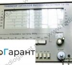 Купим Г4-118. Скупка радиодеталей "Радио Гарант". Дорого. Покупаем Измерительные приборы>Генераторы в Москвае и по всей России.
