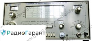 Купим Г4-118. Скупка радиодеталей "Радио Гарант". Дорого. Покупаем Измерительные приборы>Генераторы в Москвае и по всей России.