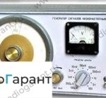 Купим Г3-102. Скупка радиодеталей "Радио Гарант". Дорого. Покупаем Измерительные приборы>Генераторы в Москвае и по всей России.