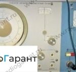 Купим Г3-104. Скупка радиодеталей "Радио Гарант". Дорого. Покупаем Измерительные приборы>Генераторы в Москвае и по всей России.