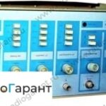 Купим И1-14