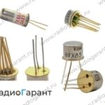 Купим Транзисторы импортные. Скупка радиодеталей "Радио Гарант". Дорого. Покупаем Транзисторы в Москвае и по всей России.