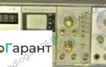 Купим K2-43. Скупка радиодеталей "Радио Гарант". Дорого. Покупаем Измерительные приборы>Приборы (разное) в Москвае и по всей России.