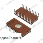 Купим К 573 РФ 5 и подобные(коричневый корпус). Скупка радиодеталей "Радио Гарант". Дорого. Покупаем Микросхемы в Москвае и по всей России.
