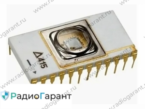 Купим К 573 РФ5 и подобные (белый корпус) Купим К 573 РФ5 и подобные (белый корпус). Скупка радиодеталей "Радио Гарант". Дорого. Покупаем Микросхемы в Москвае и по всей России.