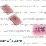 Купим КДС628А и подобные (красный корпус). Скупка радиодеталей "Радио Гарант". Дорого. Покупаем Диоды в Москвае и по всей России.
