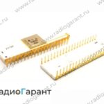 Купим КМ1816ве35 и подобные 40 ног. Скупка радиодеталей "Радио Гарант". Дорого. Покупаем Микросхемы в Москвае и по всей России.