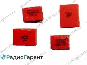 Купим Конденсаторы К10-28; К10-47 общая группа Группа: Н30; D; Н50; Н90 и т.п. Размер: мелкий Купим Конденсаторы К10-28; К10-47 общая группа Группа: Н30; D; Н50; Н90 и т.п. Размер: мелкий