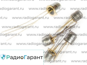 Купим КТ 201- 203 и подобные желтые длинные ноги Купим КТ 201- 203 и подобные желтые длинные ноги. Скупка радиодеталей "Радио Гарант". Дорого. Покупаем Транзисторы в Москвае и по всей России.