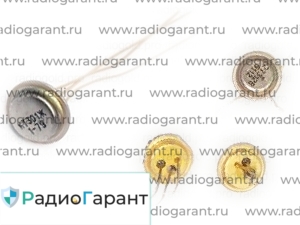 Купим КТ 301- 306- 312- 316 и подобные желтые Купим КТ 301- 306- 312- 316 и подобные желтые. Скупка радиодеталей "Радио Гарант". Дорого. Покупаем Транзисторы в Москвае и по всей России.