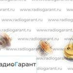 Купим КТ 601- 603- 605- 608 и подобные желтые. Скупка радиодеталей "Радио Гарант". Дорого. Покупаем Транзисторы в Москвае и по всей России.