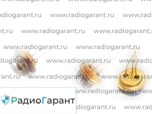 Купим КТ 601- 603- 605- 608 и подобные желтые Купим КТ 601- 603- 605- 608 и подобные желтые. Скупка радиодеталей "Радио Гарант". Дорого. Покупаем Транзисторы в Москвае и по всей России.
