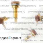 Купим КТ 610- 613 и подобные (малый вертолет). Скупка радиодеталей "Радио Гарант". Дорого. Покупаем Транзисторы в Москвае и по всей России.