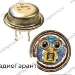 Купим КТ 908- 803- 808- 809 по 1986 год. Скупка радиодеталей "Радио Гарант". Дорого. Покупаем Транзисторы в Москвае и по всей России.