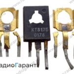 Купим КТ 814-817 пластмассовый корпус (разобранный). Скупка радиодеталей "Радио Гарант". Дорого. Покупаем Транзисторы в Москвае и по всей России.