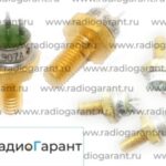 Купим КТ 904- 907- 914 и подобные (желтый болт). Скупка радиодеталей "Радио Гарант". Дорого. Покупаем Транзисторы в Москвае и по всей России.