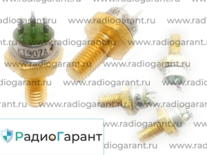 Купим КТ 904- 907- 914 и подобные (желтый болт) Купим КТ 904- 907- 914 и подобные (желтый болт). Скупка радиодеталей "Радио Гарант". Дорого. Покупаем Транзисторы в Москвае и по всей России.