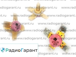 Купим КТ 920- 922 и подобные большой вертолет Купим КТ 920- 922 и подобные большой вертолет. Скупка радиодеталей "Радио Гарант". Дорого. Покупаем Транзисторы в Москвае и по всей России.