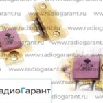 Купим КТ 970А. Скупка радиодеталей "Радио Гарант". Дорого. Покупаем Транзисторы в Москвае и по всей России.