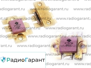 Купим КТ 970А Купим КТ 970А. Скупка радиодеталей "Радио Гарант". Дорого. Покупаем Транзисторы в Москвае и по всей России.